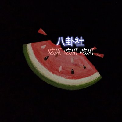 91黑料专区爆料