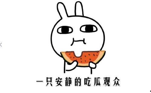 51热门黑料吃瓜爆料门事件抖音