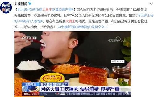 51热门黑料吃瓜爆料门事件抖音
