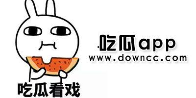 各种网红吃瓜黑料图
