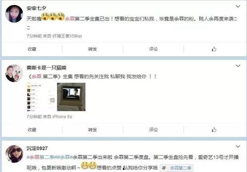 黑料吃瓜蘑菇视频网址