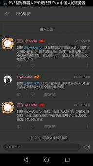 网络吃瓜事件网站曝光黑料,揭秘某明星不为人知的黑料风波