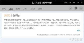 qq黑料吃瓜资源分享群,网络八卦背后的真相